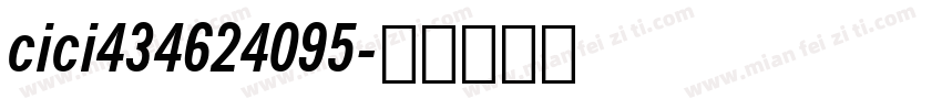 cici434624095字体转换