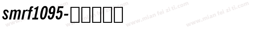 smrf1095字体转换