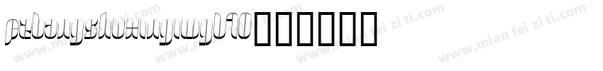FZBANGSHUXINGIWGB10字体转换