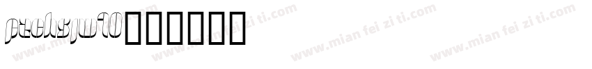 FZCHSJW10字体转换