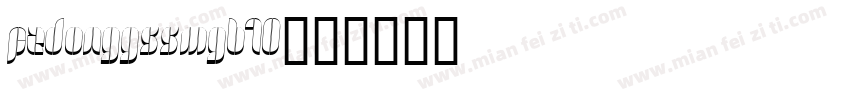 FZDONGGSSMGB10字体转换