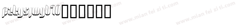 FZTYSJWGB10字体转换
