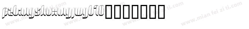 fzbangshuxingjwgb10免字体转换