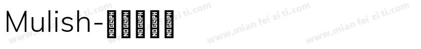 Mulish字体转换