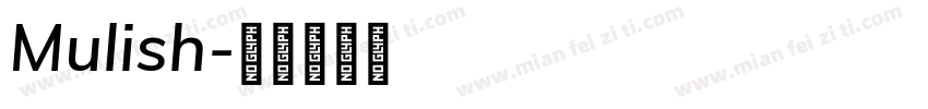 Mulish字体转换
