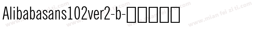 Alibabasans102ver2-b字体转换