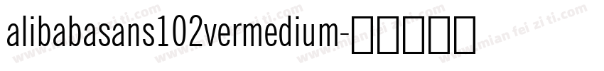 alibabasans102vermedium字体转换