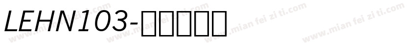 LEHN103字体转换