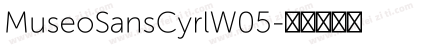 MuseoSansCyrlW05字体转换