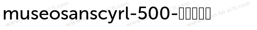 museosanscyrl-500字体转换