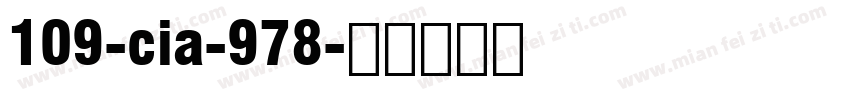 109-cia-978字体转换