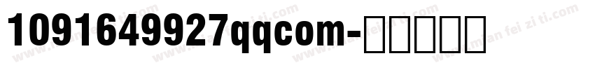 1091649927qqcom字体转换