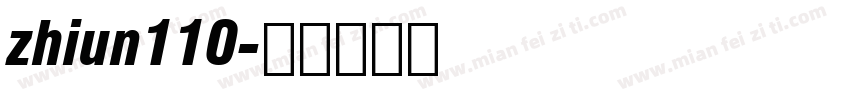zhiun110字体转换