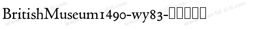 BritishMuseum1490-wy83字体转换