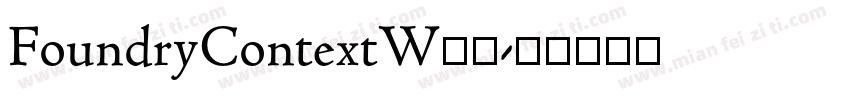 FoundryContextW03字体转换