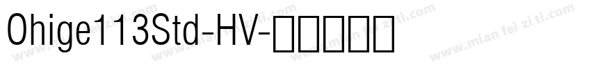Ohige113Std-HV字体转换
