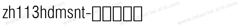 zh113hdmsnt字体转换