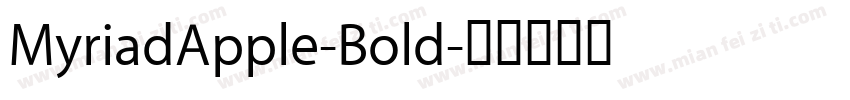 MyriadApple-Bold字体转换