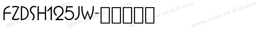 FZDSH125JW字体转换