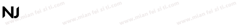 NJ木棍体字体转换