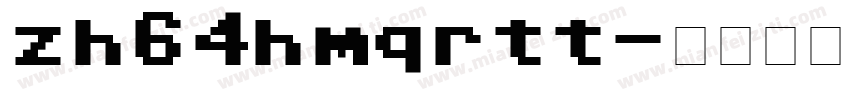 zh64hmqrtt字体转换