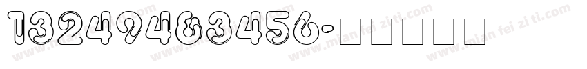 13249483456字体转换