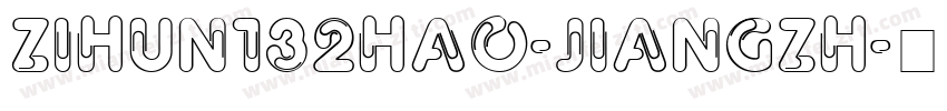 zihun132hao-jiangzh字体转换