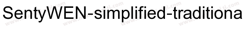 SentyWEN-simplified-traditional-Reg字体转换