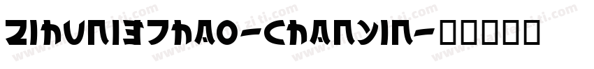 zihun137hao-chanyin字体转换