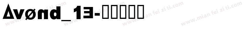 Avond_13字体转换