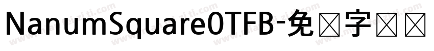 NanumSquare0TFB字体转换
