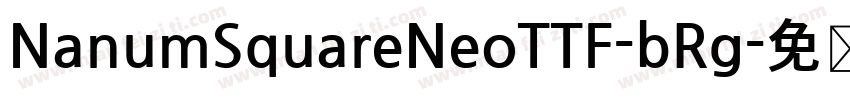 NanumSquareNeoTTF-bRg字体转换