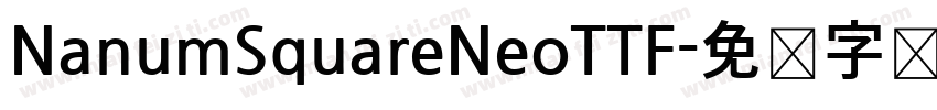 NanumSquareNeoTTF字体转换