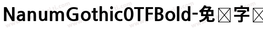 NanumGothic0TFBold字体转换