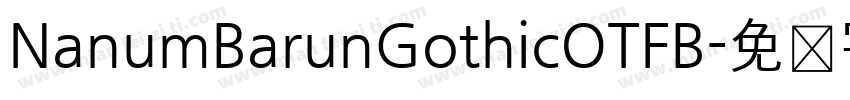 NanumBarunGothicOTFB字体转换