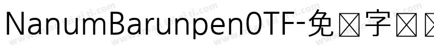 NanumBarunpen0TF字体转换