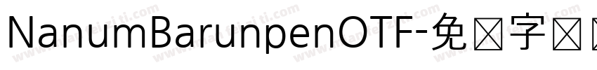 NanumBarunpenOTF字体转换