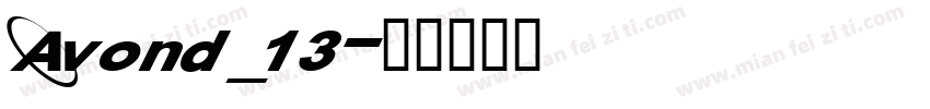 Avond_13字体转换