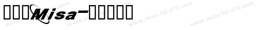 鍾慕韓Misa字体转换