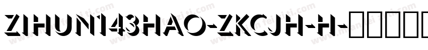 zihun143hao-ZKCJH-H字体转换