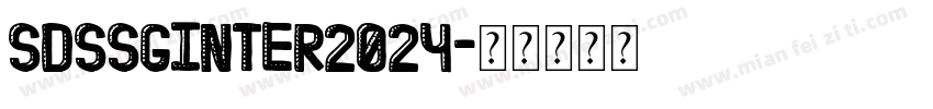 SDSSGinter2024字体转换