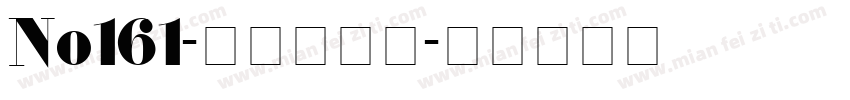 No161-上首刺云体字体转换