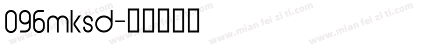 096mksd字体转换