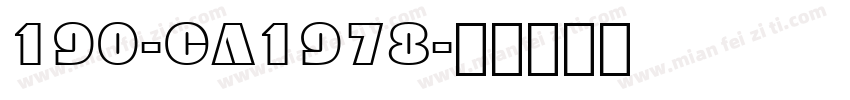 190-CA1978字体转换
