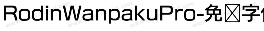 RodinWanpakuPro字体转换