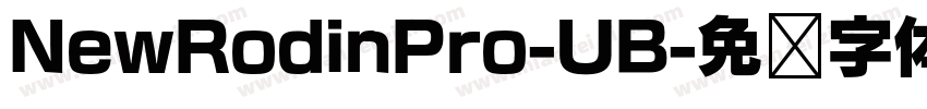 NewRodinPro-UB字体转换