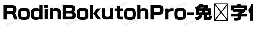 RodinBokutohPro字体转换