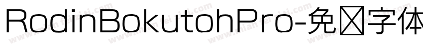 RodinBokutohPro字体转换