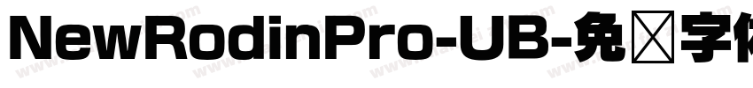 NewRodinPro-UB字体转换