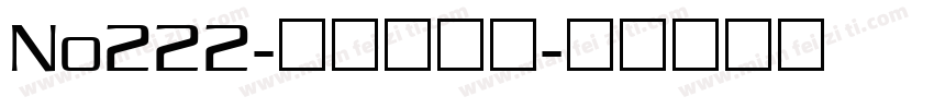 No222-上首阿呆体字体转换